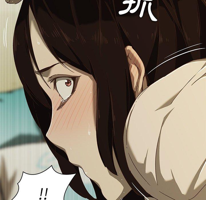 二十歲 第 7 話 第11页
