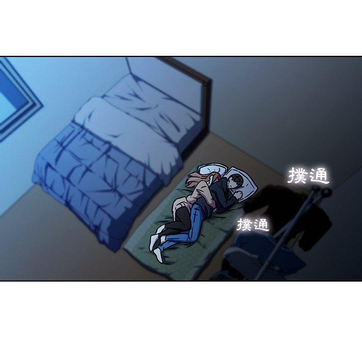 二十歲 第 3 話 第60页