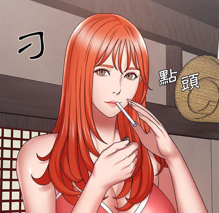 我體內的那個祂 第 1 話 第69页