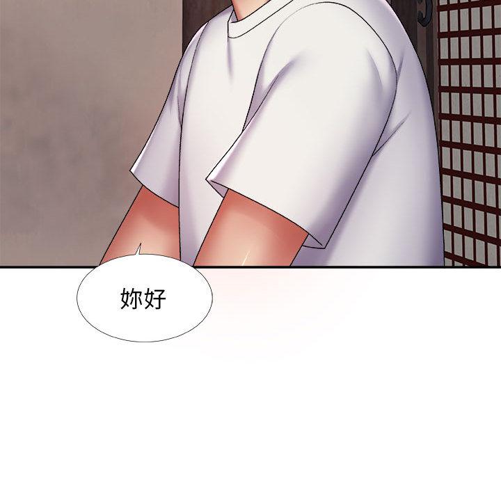 我體內的那個祂 第 1 話 第72页