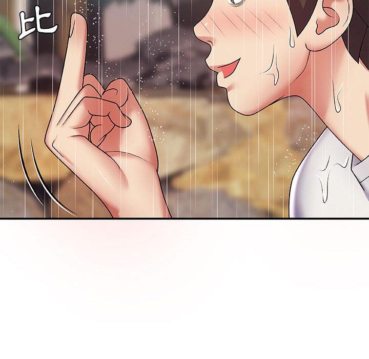 我體內的那個祂 第 1 話 第142页