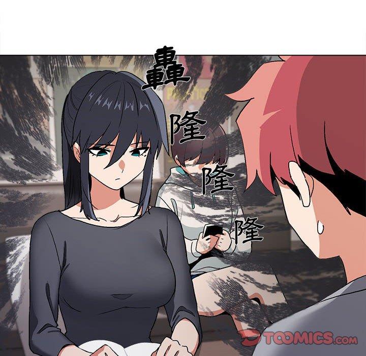 大學生活就從社團開始 第 7 話 第75页