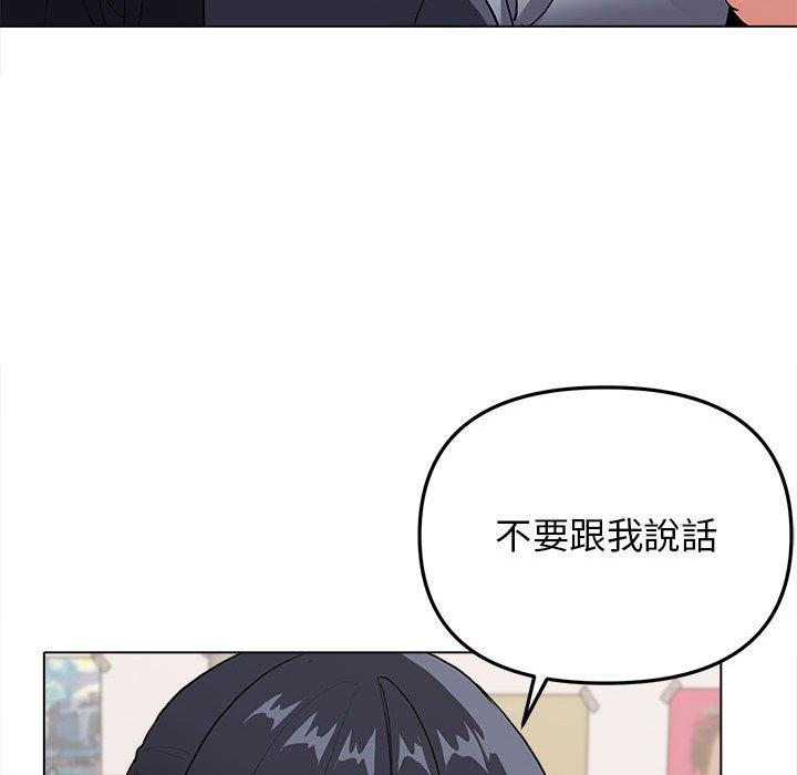 大學生活就從社團開始 第 7 話 第80页
