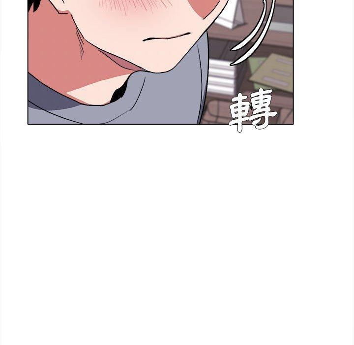 大學生活就從社團開始 第 10 話 第58页