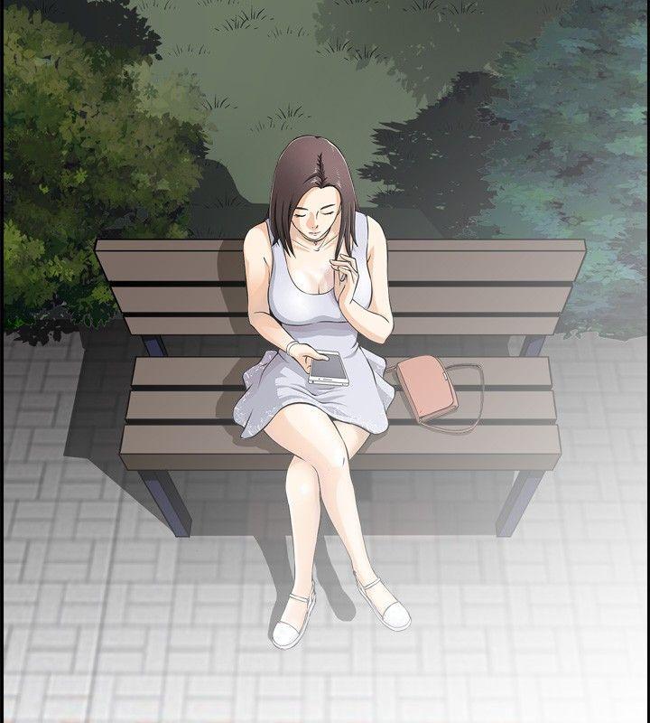 危险性游戏 第1話 第2页