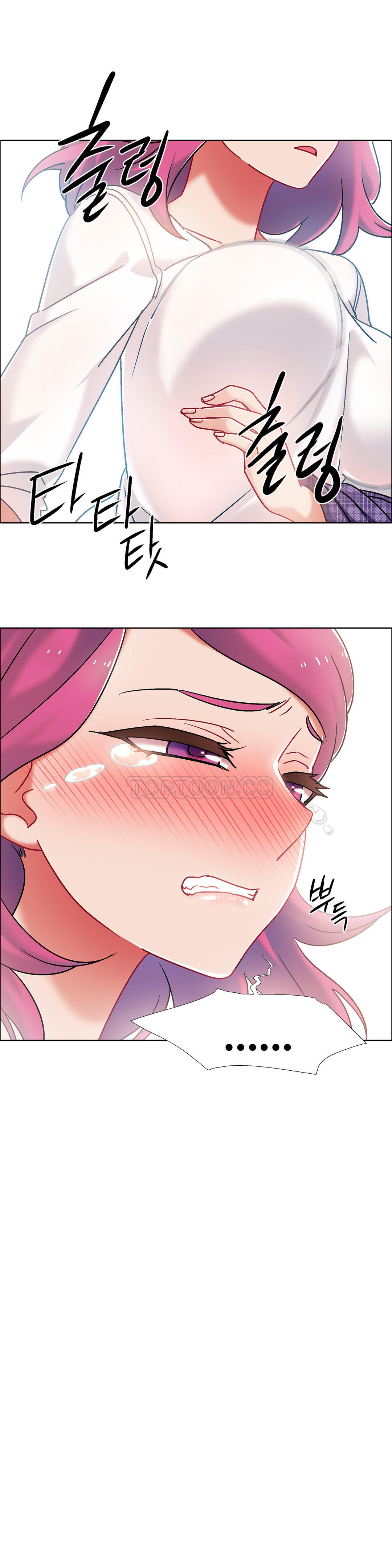 租賃女孩 第41章 第25页