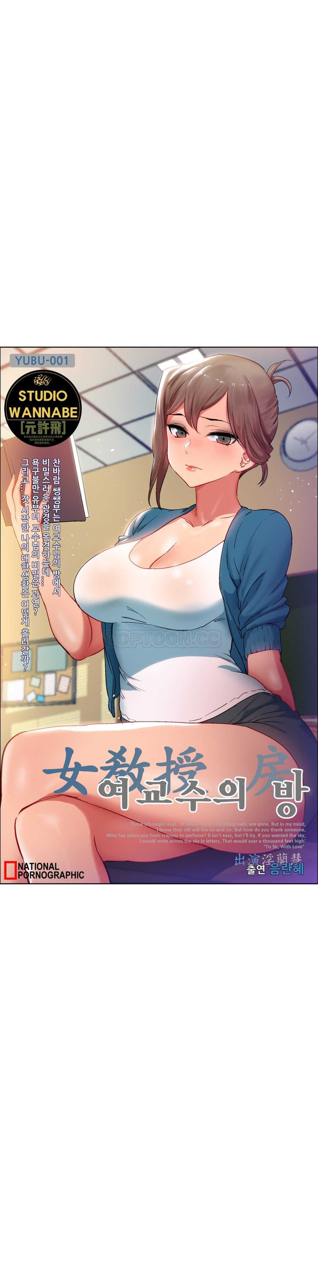 租賃女孩 第7章 第10页