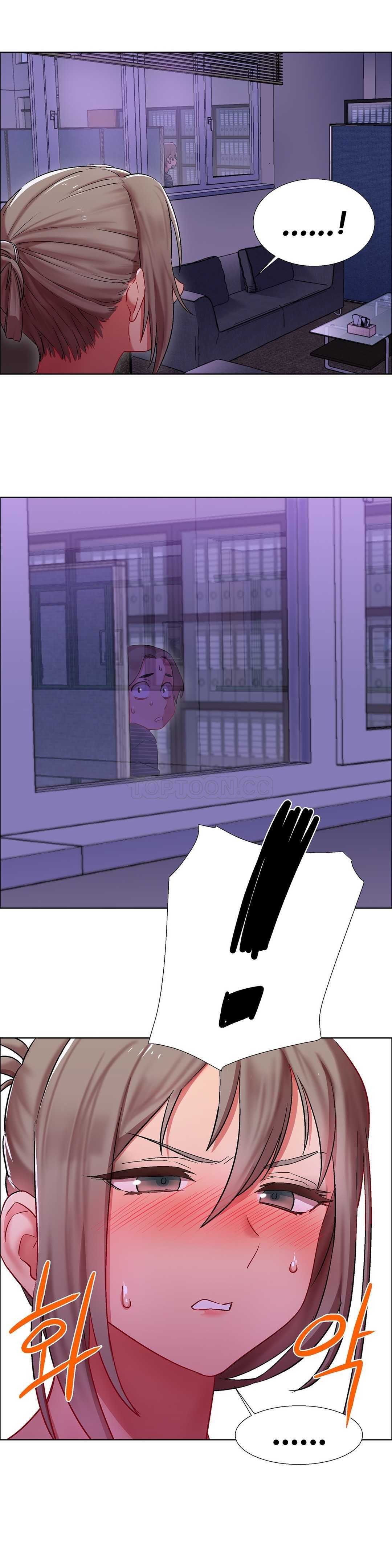 租賃女孩 第8章 第3页