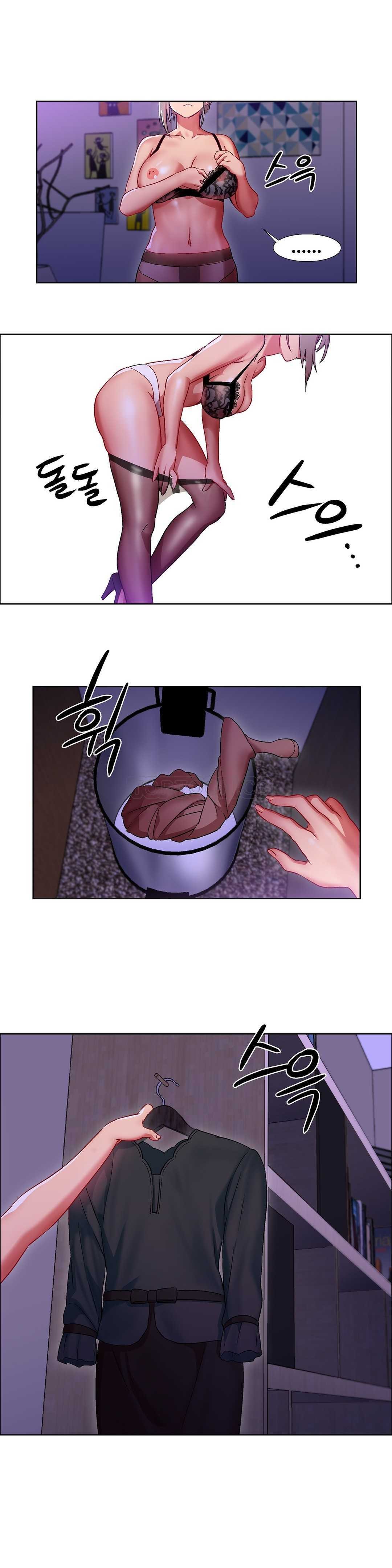 租賃女孩 第8章 第18页