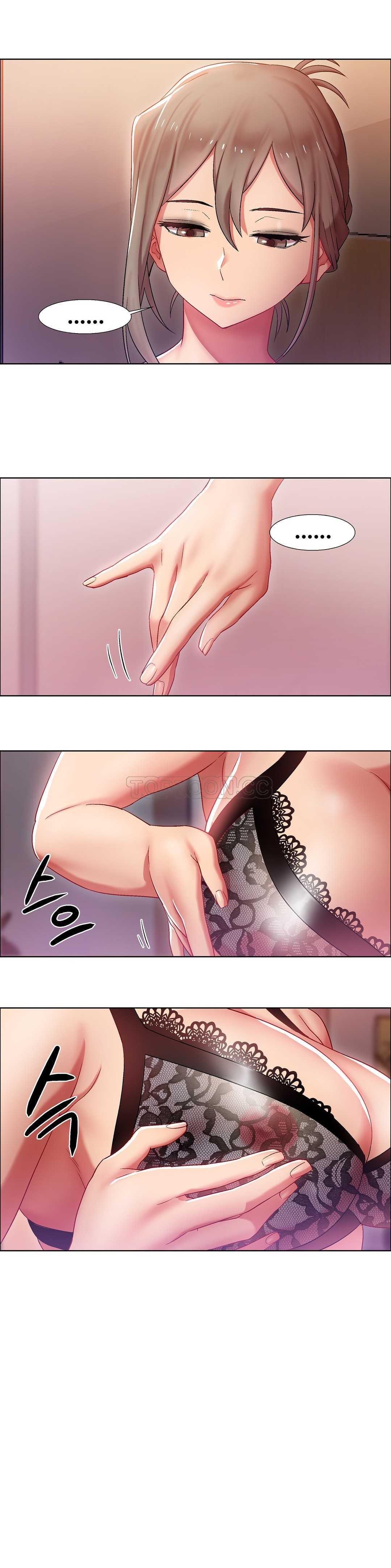 租賃女孩 第8章 第7页