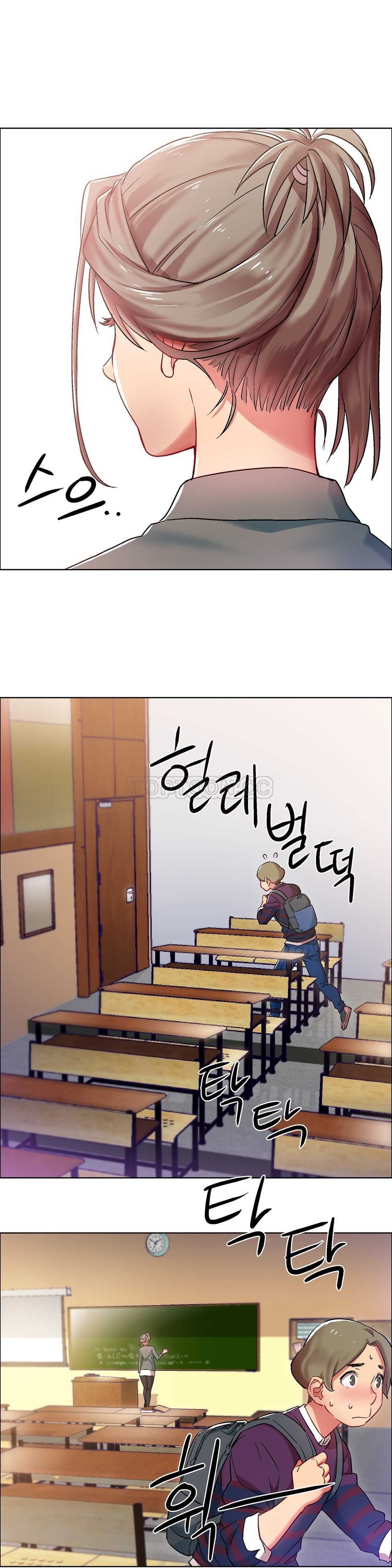 租賃女孩 第9章 第7页