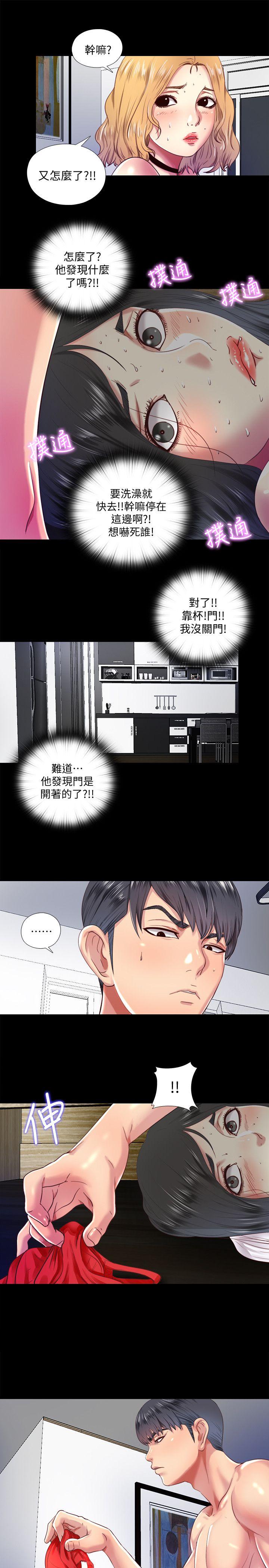 同居捉迷藏 第8話-騎到妮佳身上的柏正 第4页