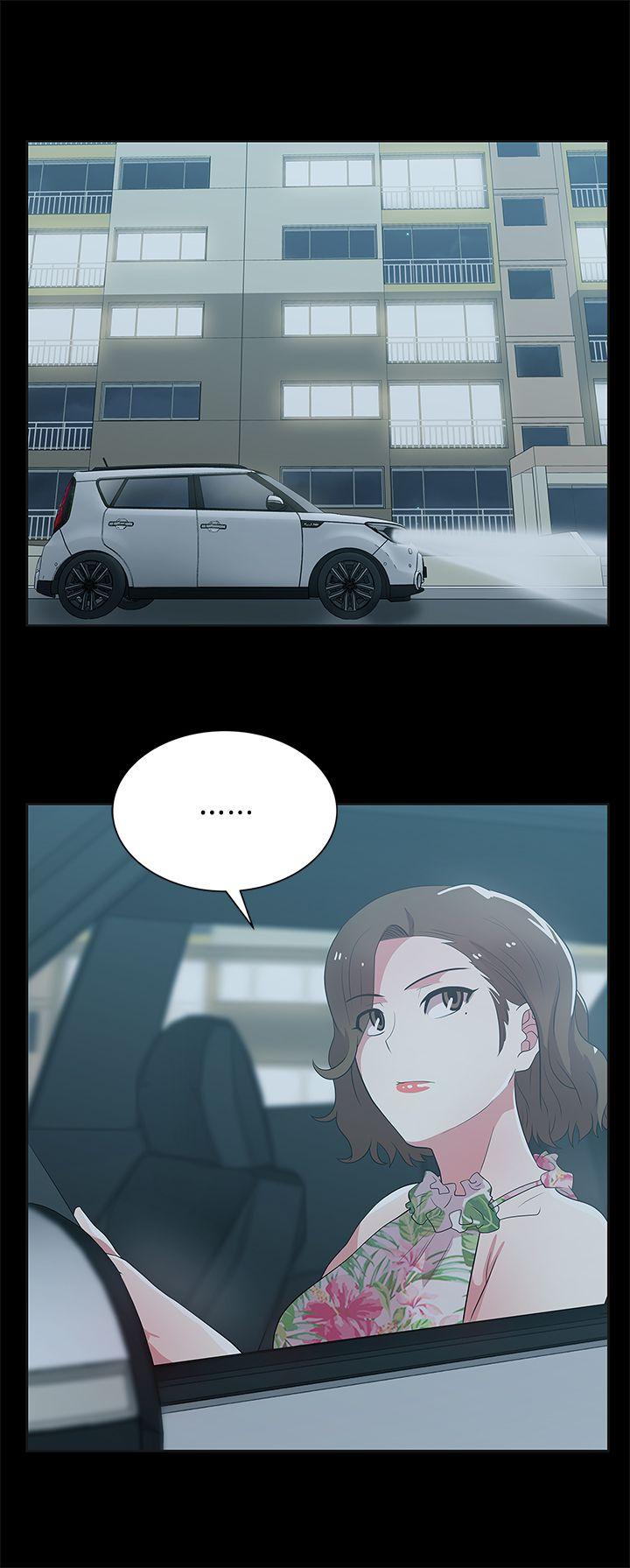 老婆的闺蜜 第26話-代表，我來幫你洗身體 第14页