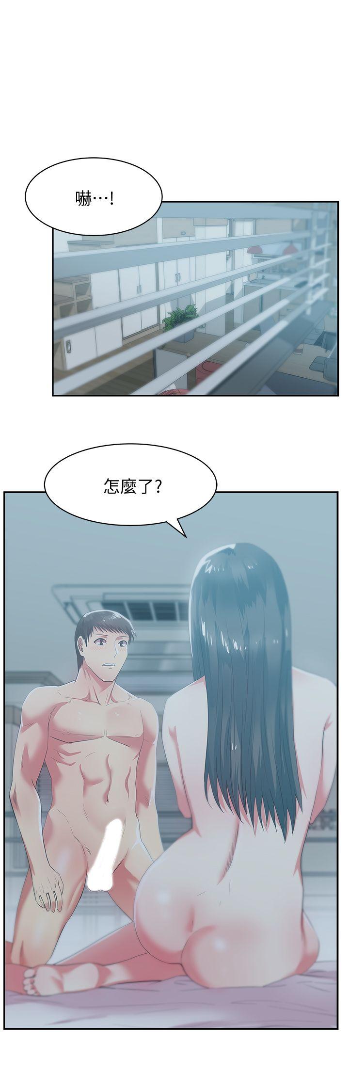 老婆的闺蜜 第27話-難以想像的招數 第7页