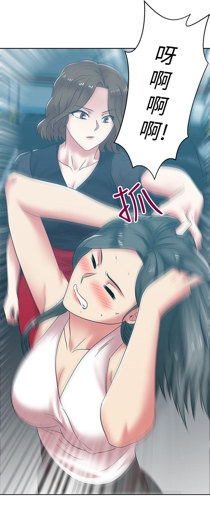 老婆的闺蜜 第35話-智恩給的最後一次機會 第18页