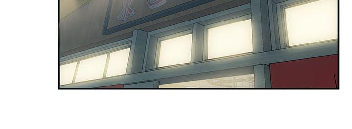 老婆的闺蜜 第35話-智恩給的最後一次機會 第38页