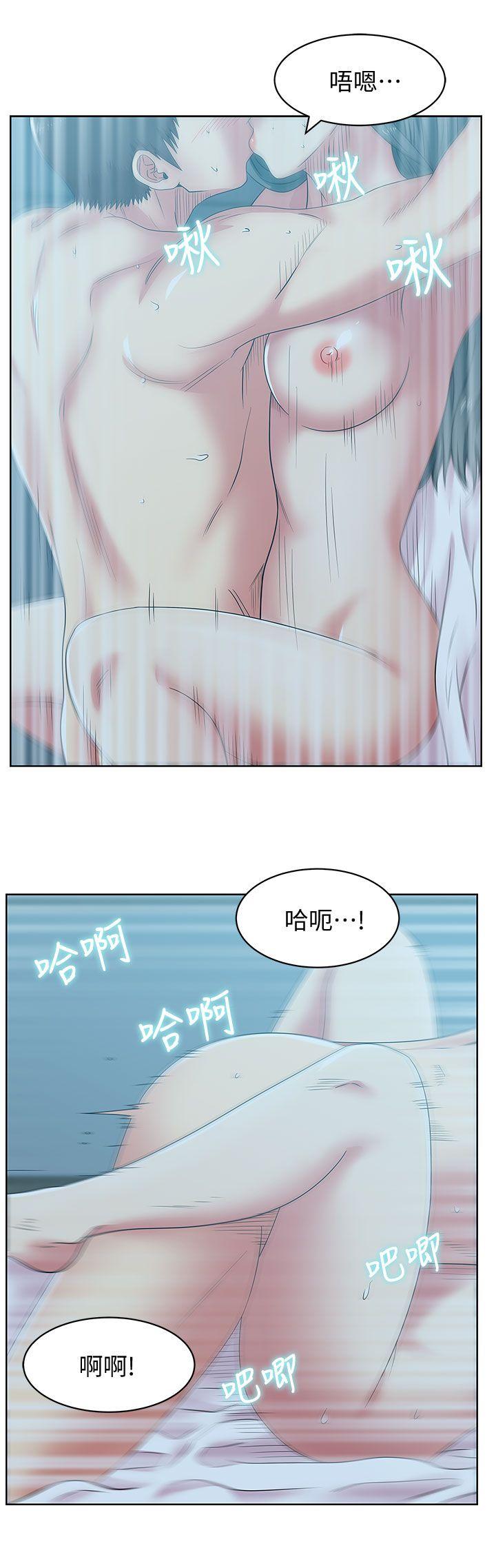 老婆的闺蜜 第38話-與她的火熱性愛 第8页
