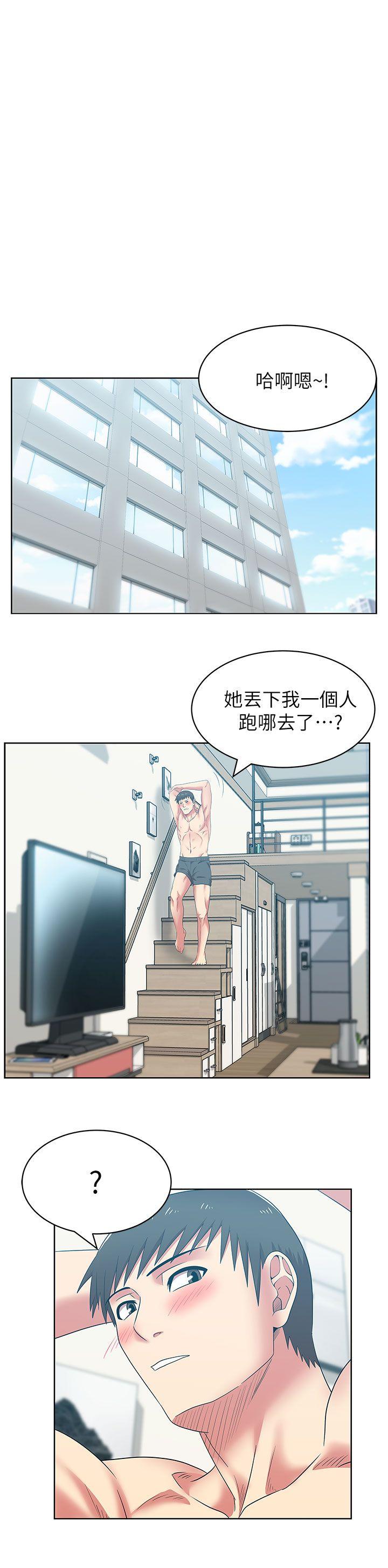 老婆的闺蜜 第39話-邊常務的調教方式 第12页