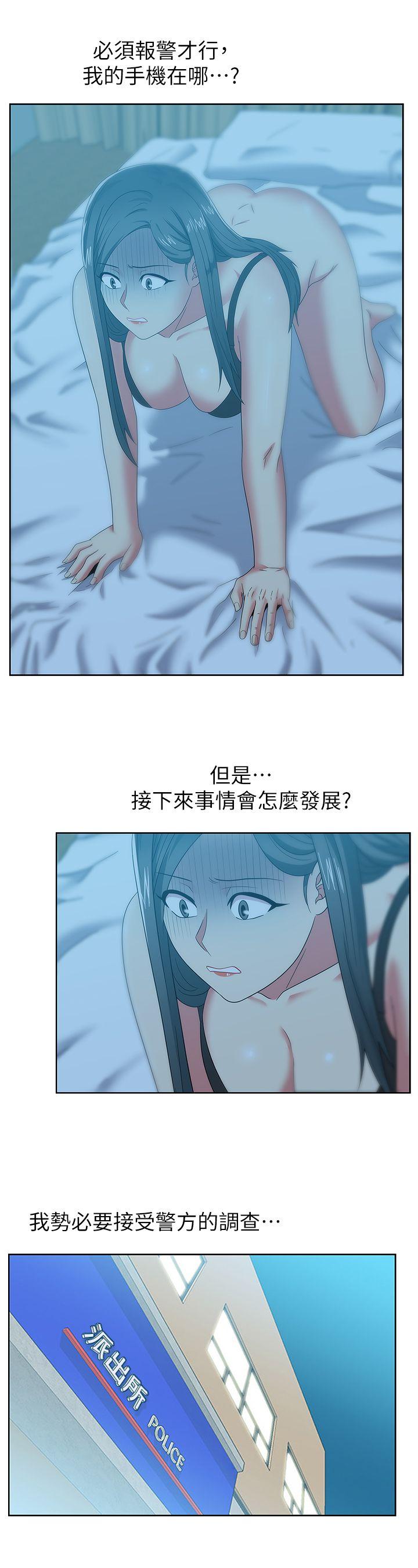 老婆的闺蜜 第48話-尋找常務的警方 第8页