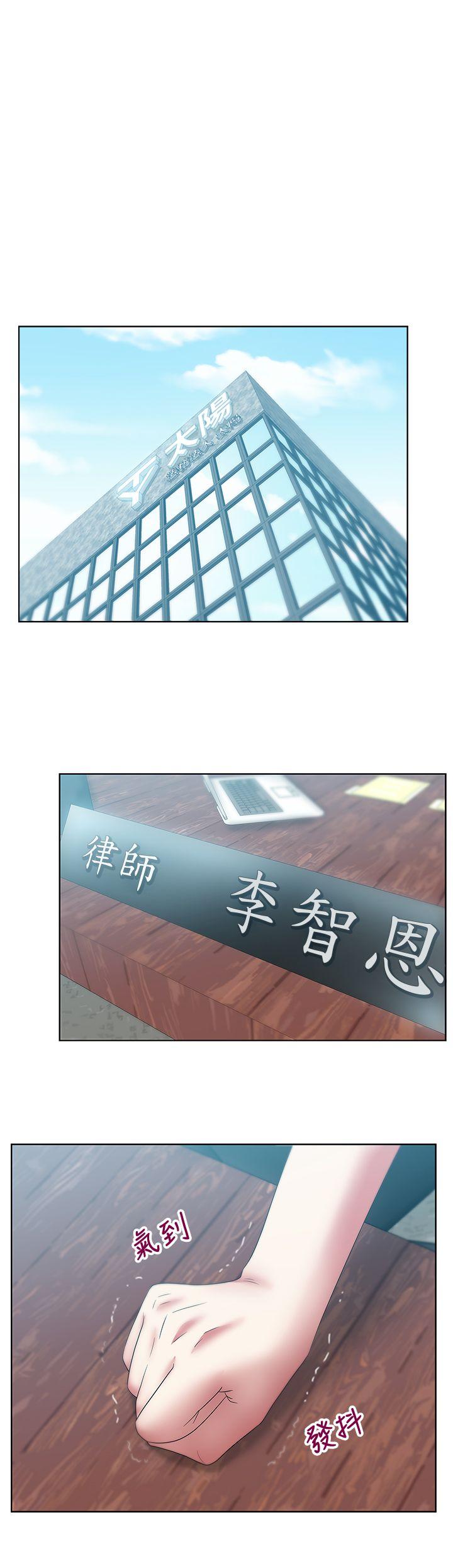 老婆的闺蜜 第49話-狐媚放蕩的人間極品 第28页