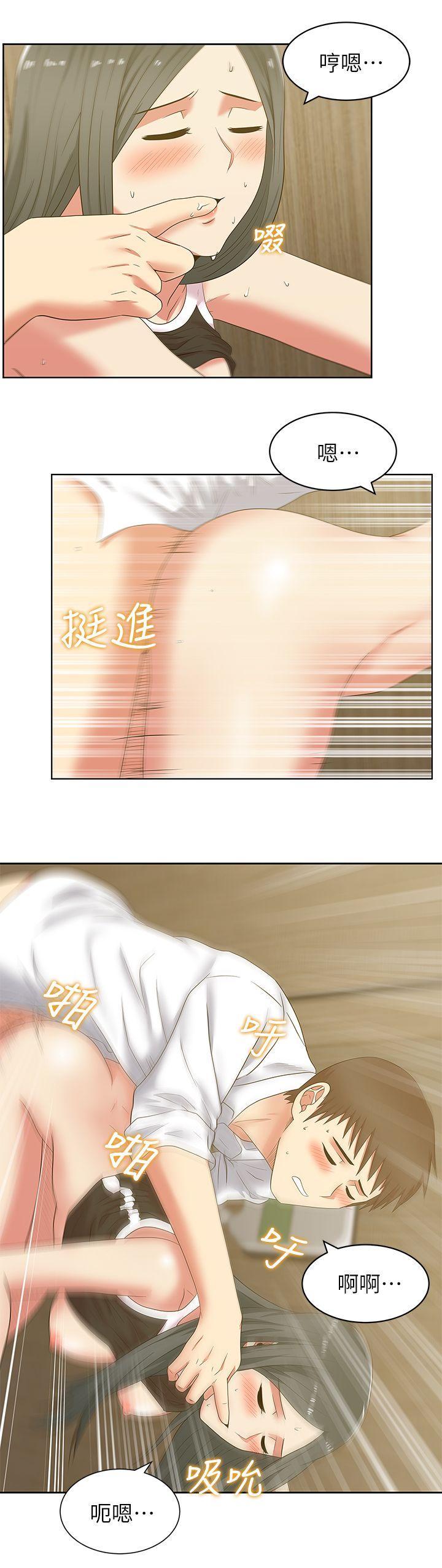 老婆的闺蜜 第41話-用你的那裡塞滿我! 第16页