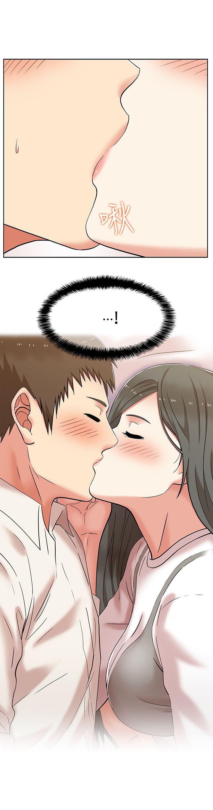 老婆的闺蜜 第6話 第40页