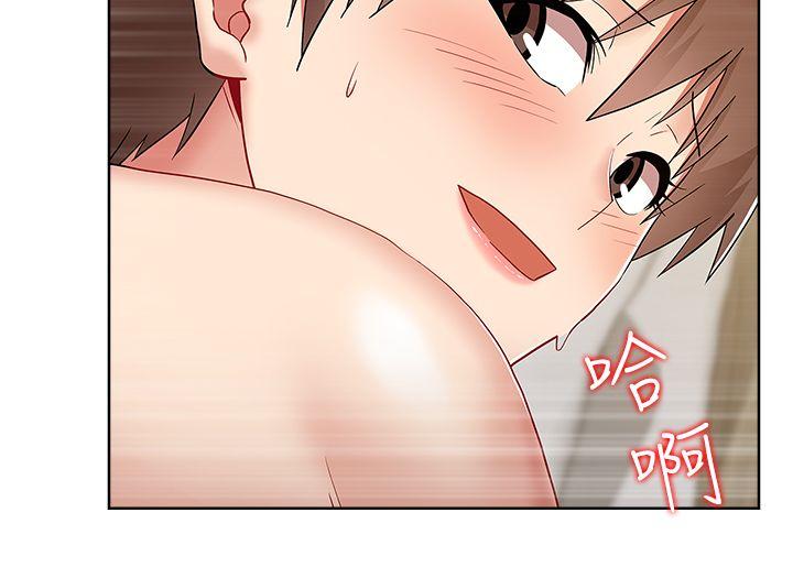 老婆的闺蜜 第6話 第33页