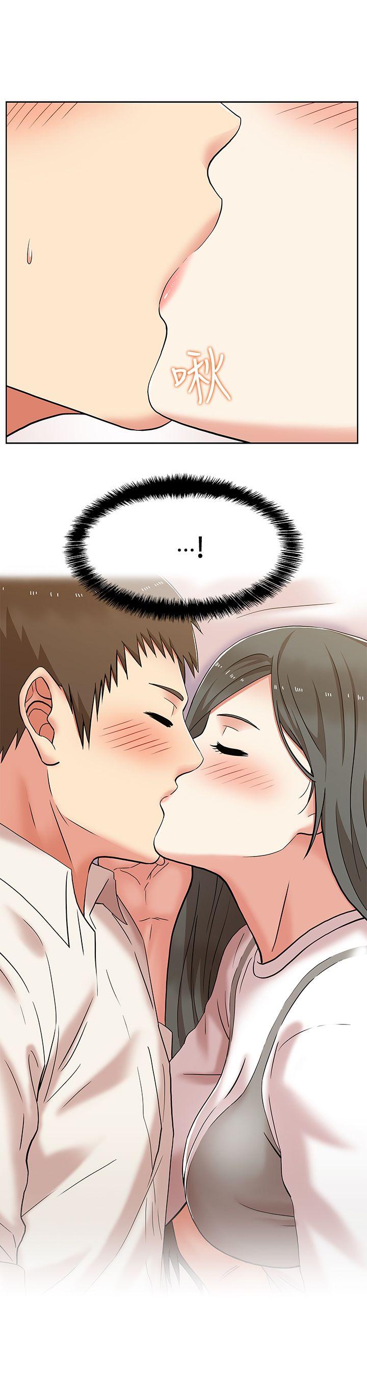 老婆的闺蜜 第7話 第4页