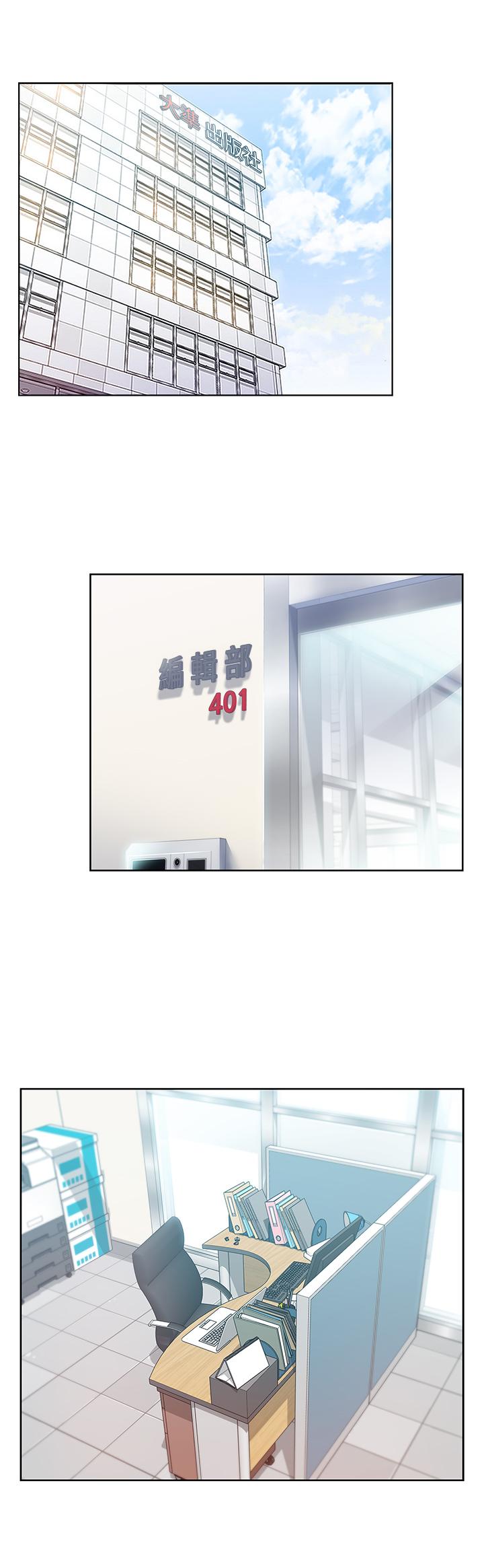 老婆的闺蜜 第82話-一回生二回熟 第15页