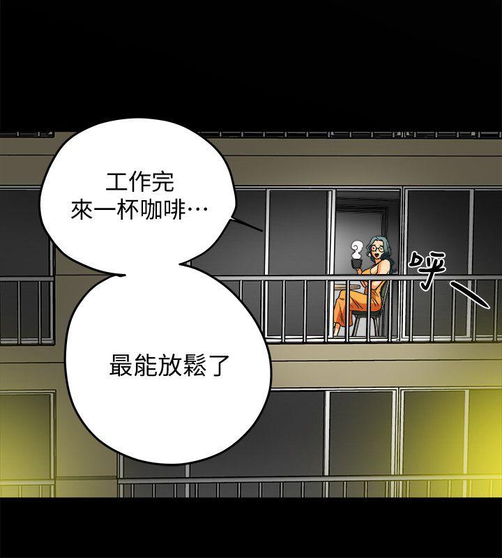有夫同享 第9話-情趣用品店老闆娘金美珠 第34页