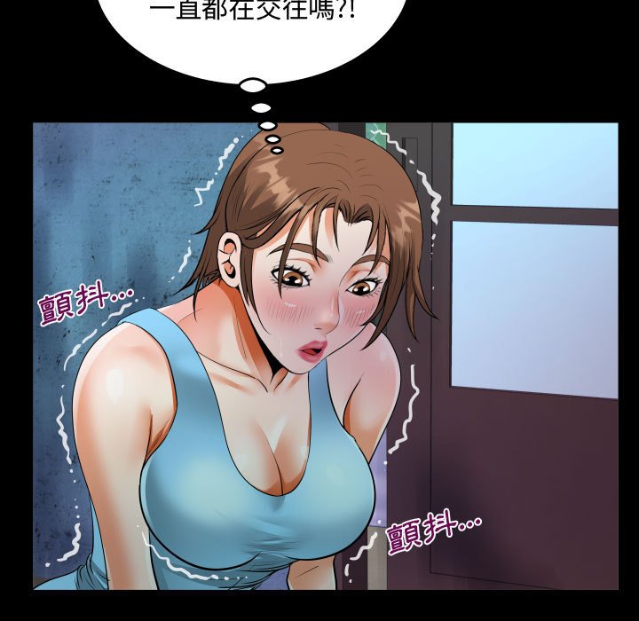 阿姨 第9章 第25页