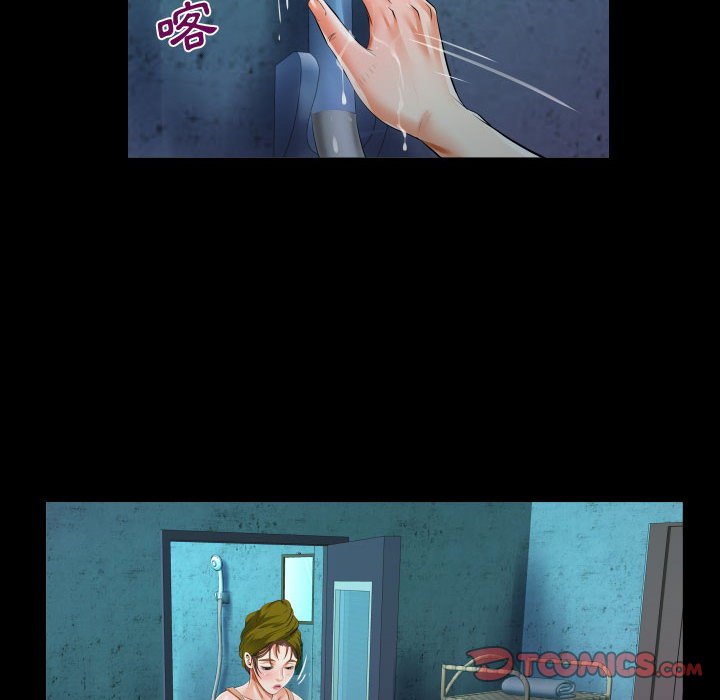 阿姨 第9章 第66页