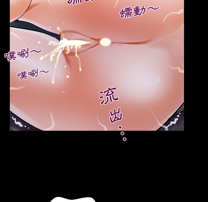 阿姨 第9章 第86页