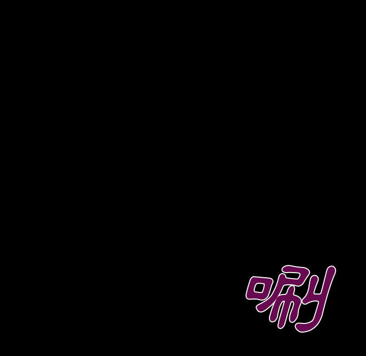 阿姨 第1章 第21页