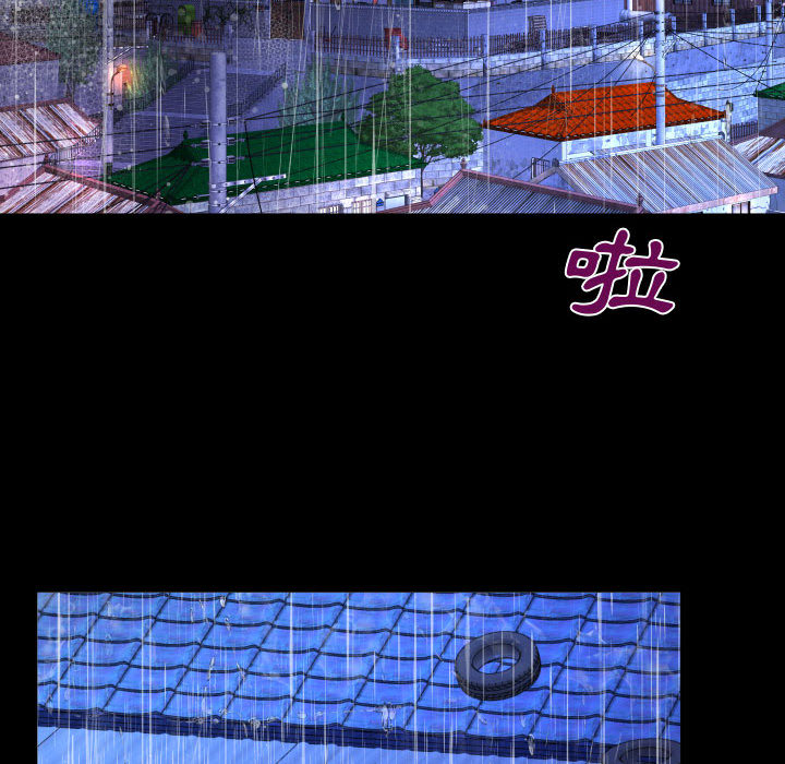 阿姨 第1章 第35页