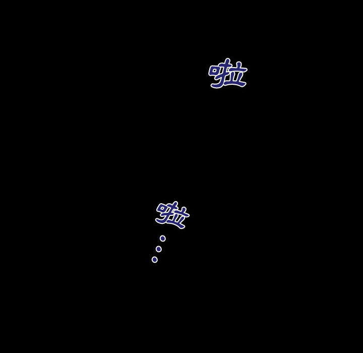阿姨 第1章 第14页