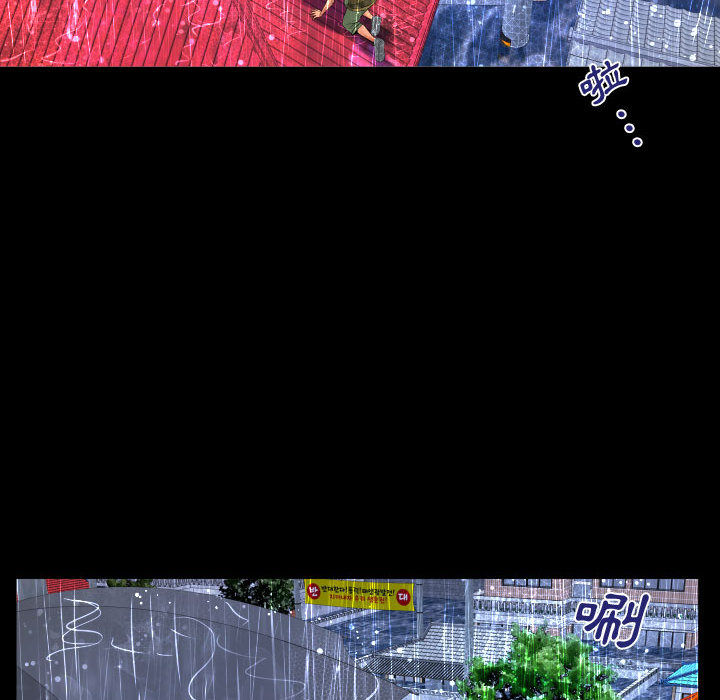 阿姨 第1章 第16页