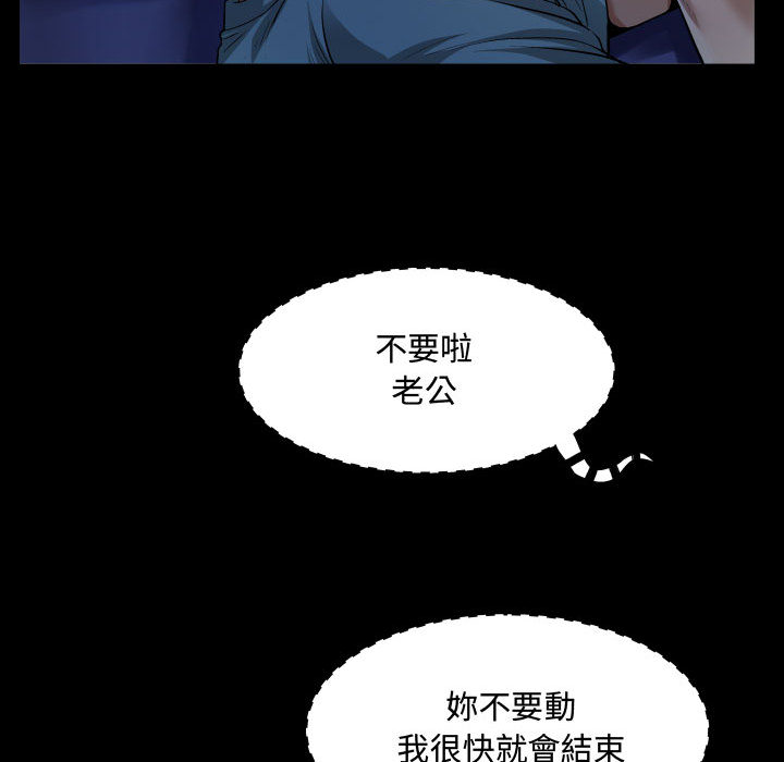 阿姨 第1章 第43页