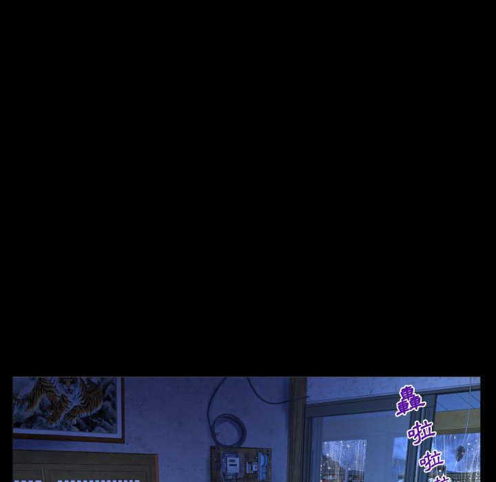 阿姨 第1章 第50页