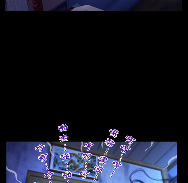 阿姨 第1章 第52页
