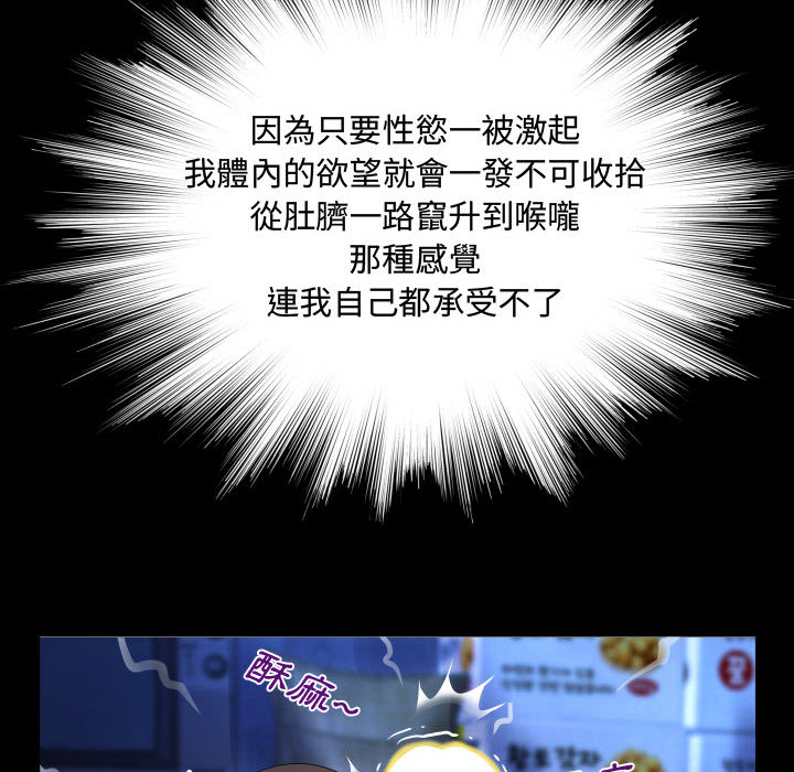 阿姨 第1章 第62页