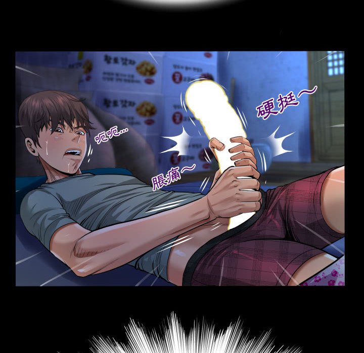 阿姨 第1章 第61页