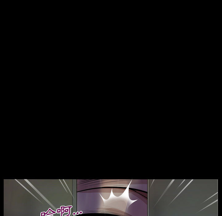 阿姨 第1章 第71页