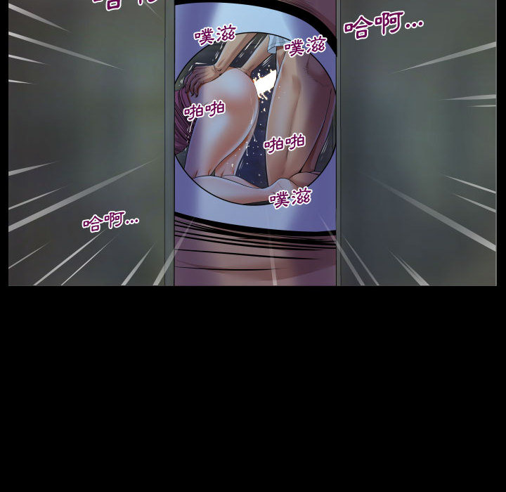 阿姨 第1章 第72页