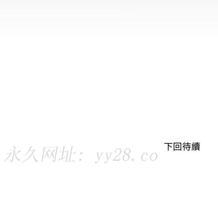 阿姨 第1章 第110页