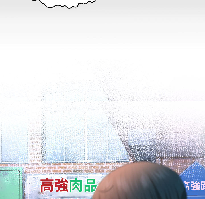 阿姨 第2章 第9页