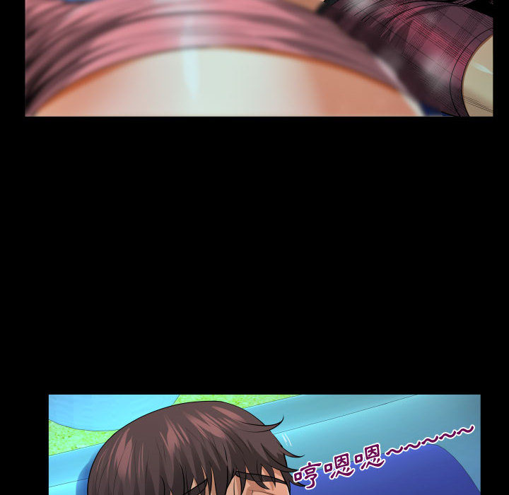 阿姨 第2章 第84页