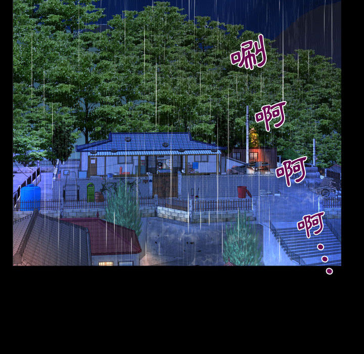 阿姨 第2章 第32页