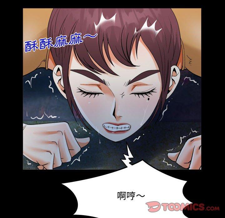 阿姨 第 32 話 第50页