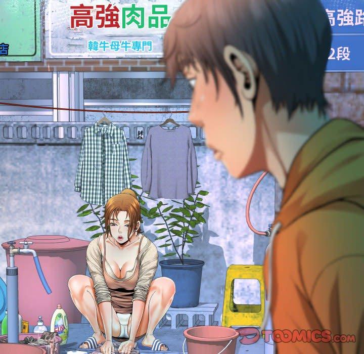 阿姨 第 34 話 第10页